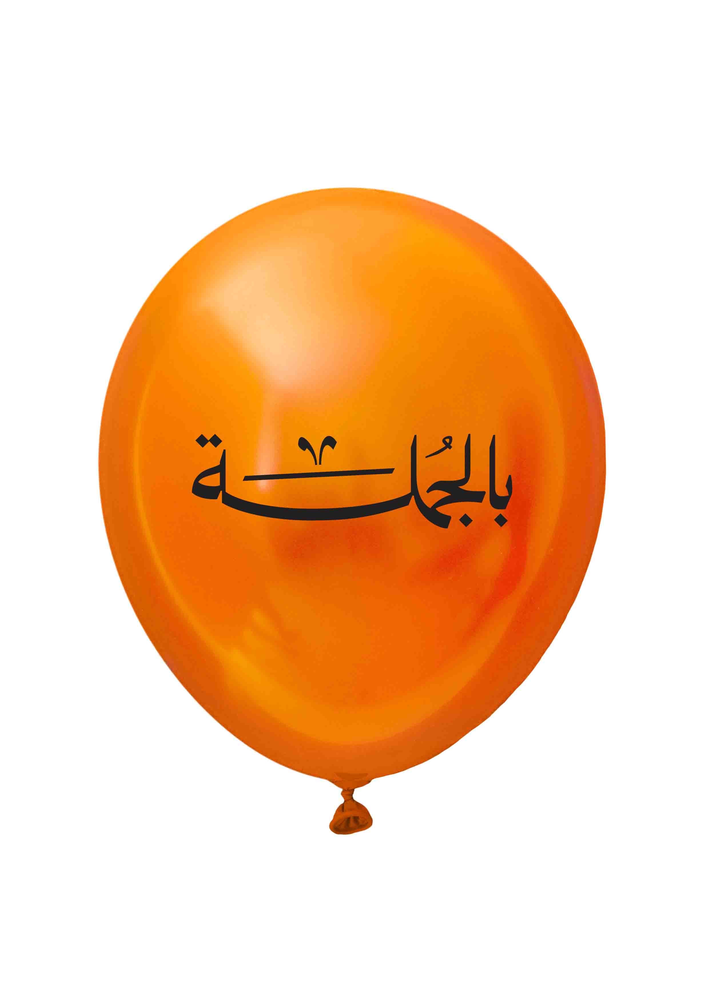 الطباعة على البالون