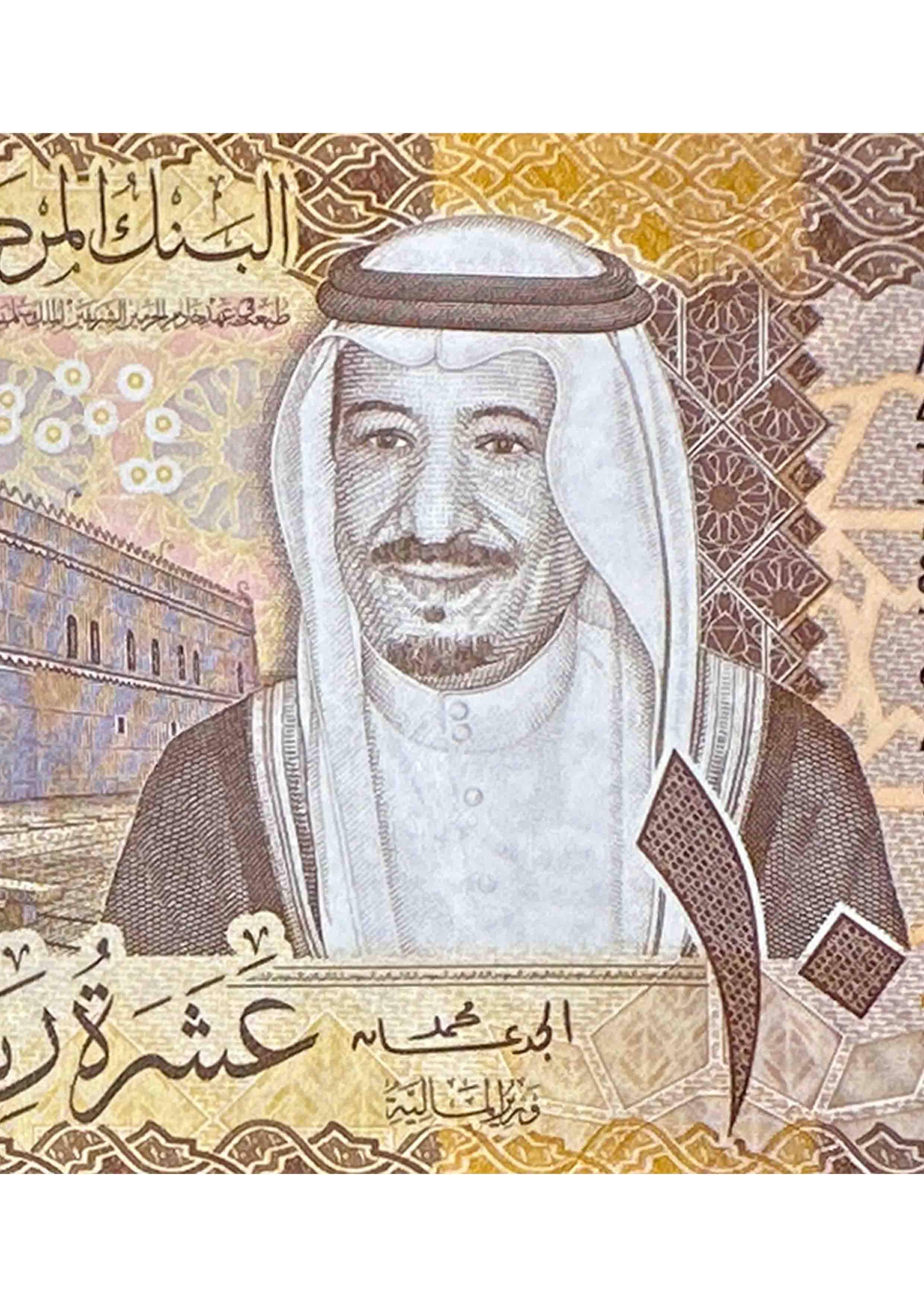 القطعة اقل من 10 ريال
