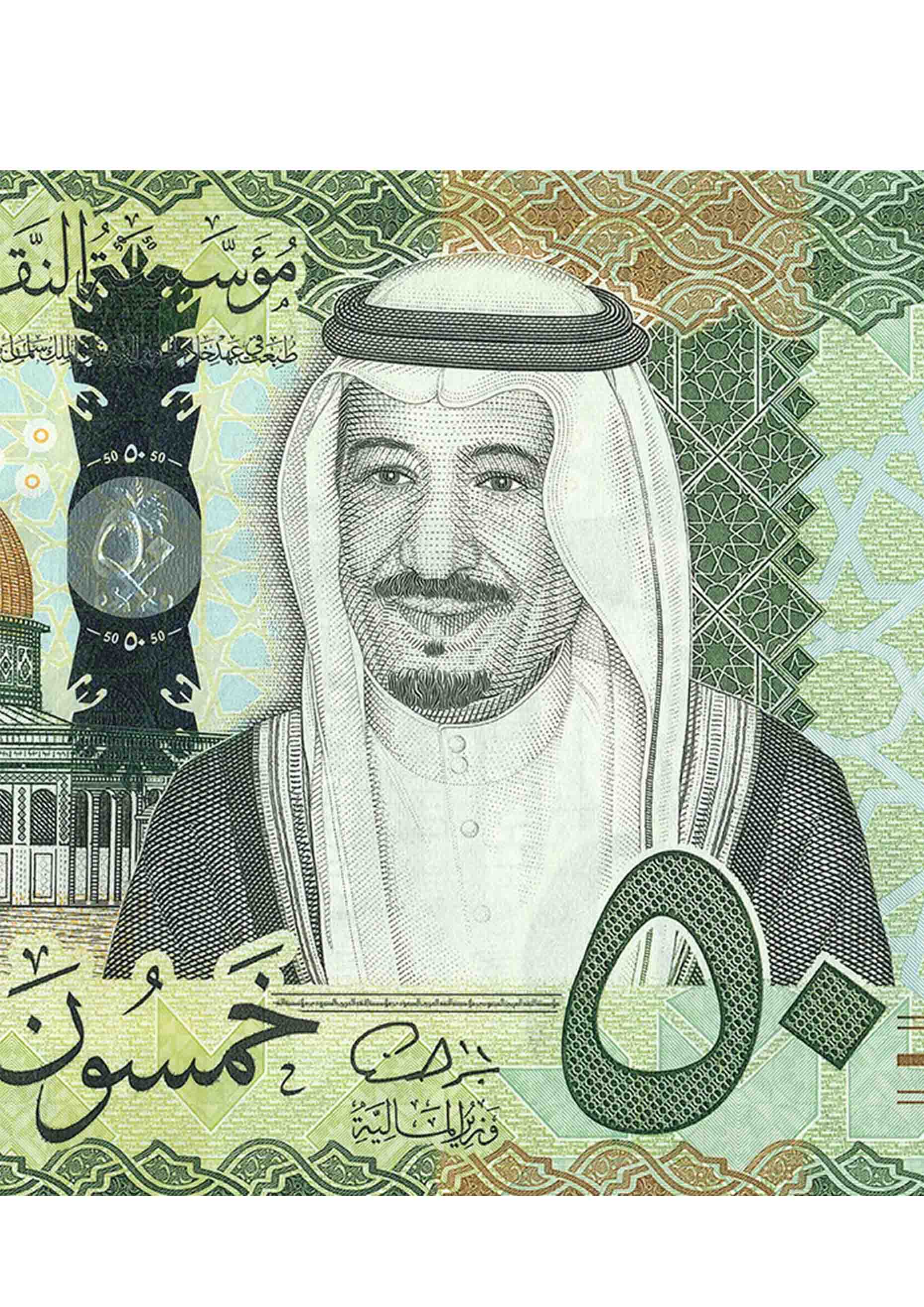 القطعة اقل من 50 ريال