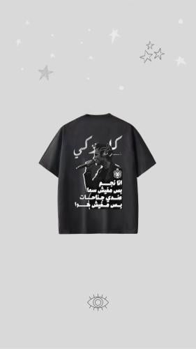 كايروكي