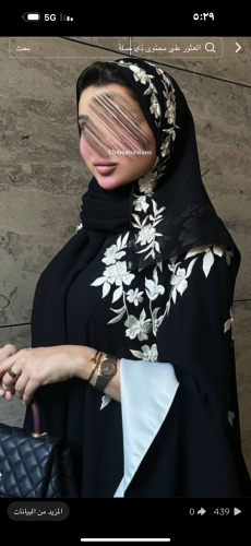 عباية