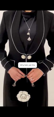 عباية البليزر