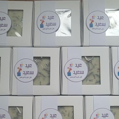 توزيعات صابون عيد