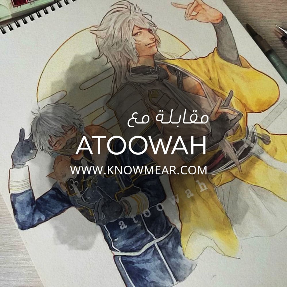 مقابلة مع Atoowah