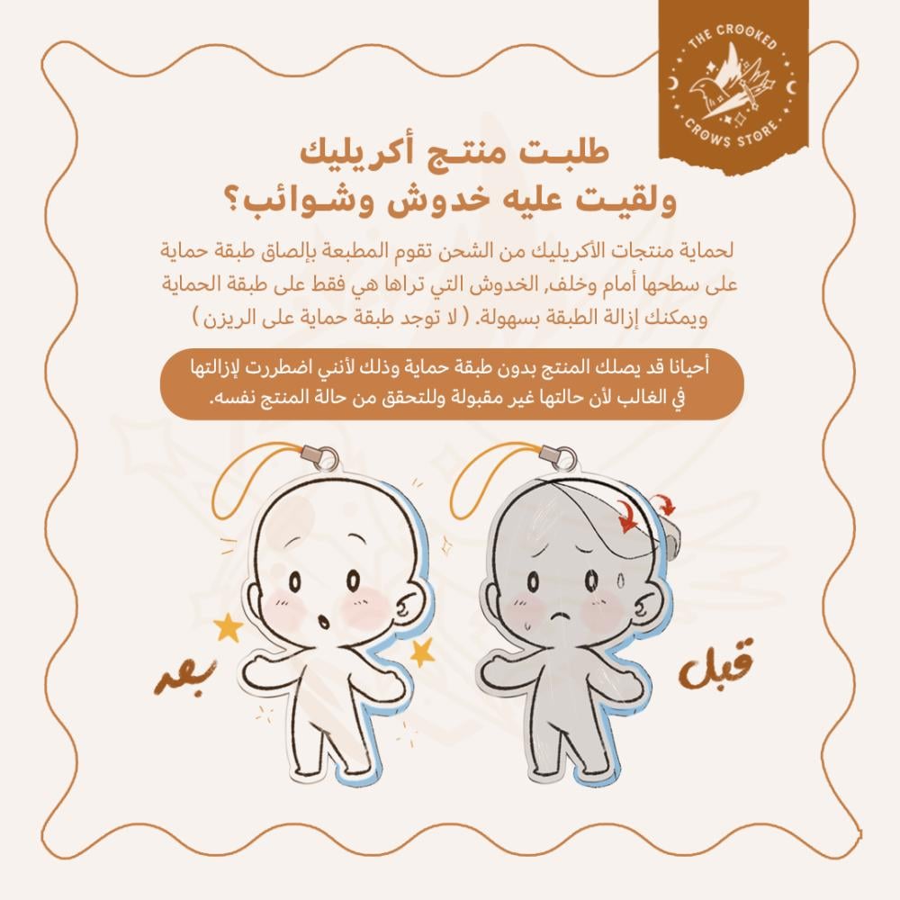 ميدالية BT21