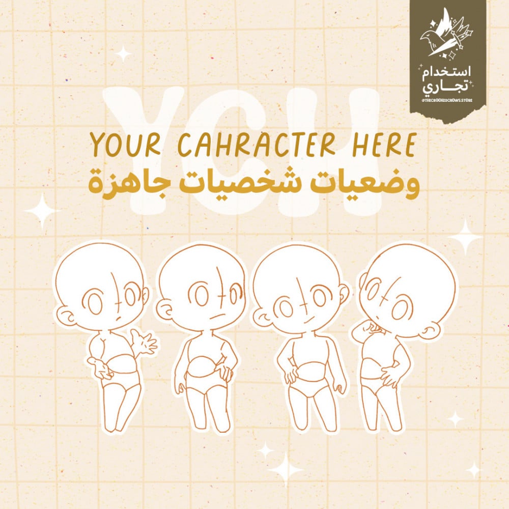 مجموعة وضعيات 1  (استخدام تجاري)