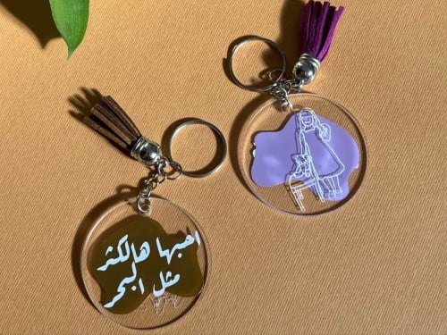 ميدالية مفاتيح