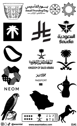 تاتو وسم الأعشاب المؤقت (S141)