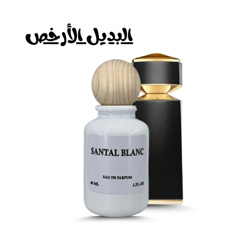 عطر سنتال بلانك