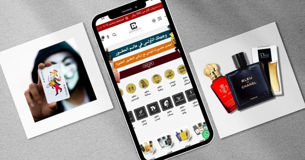 ما هو عطر جوكر؟ تعرف على العطر المناسب لكل الأوقات والفصول