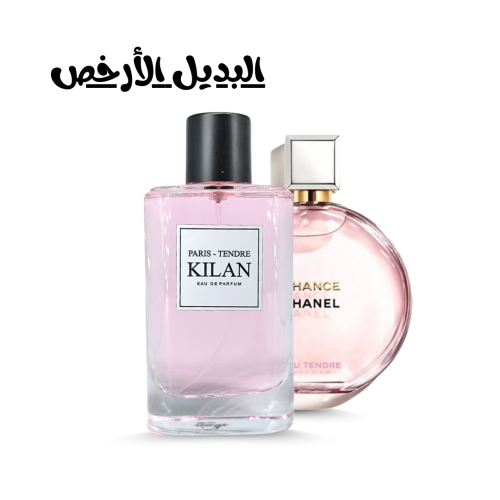 عطر كيليان تندر