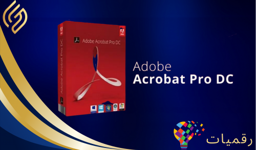 Adobe-Acrobat-Pro-DC-2020