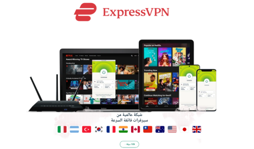 اشتراك ExpressVpn 2025 للجوال فقط (Android)