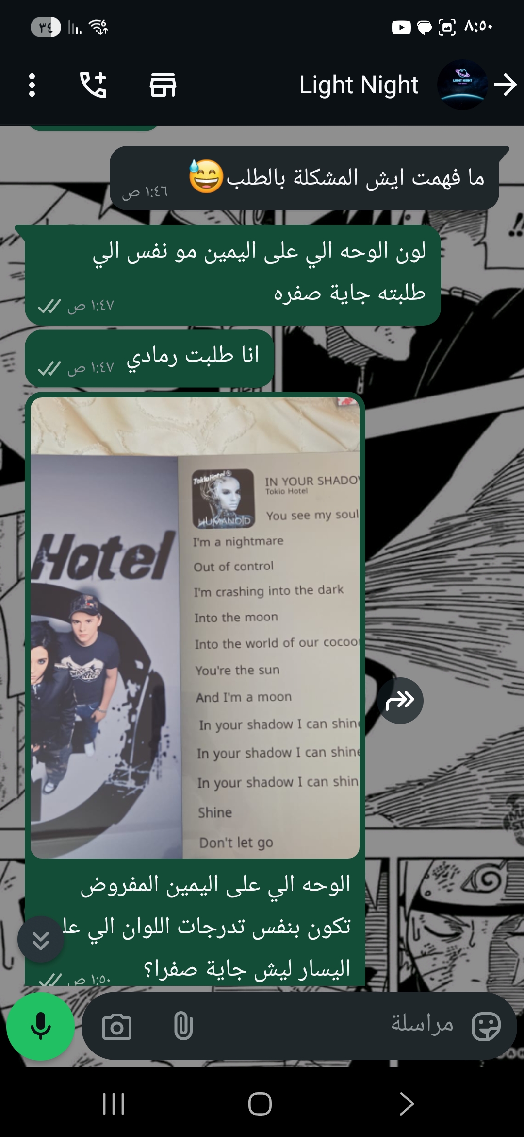 customer feedback image