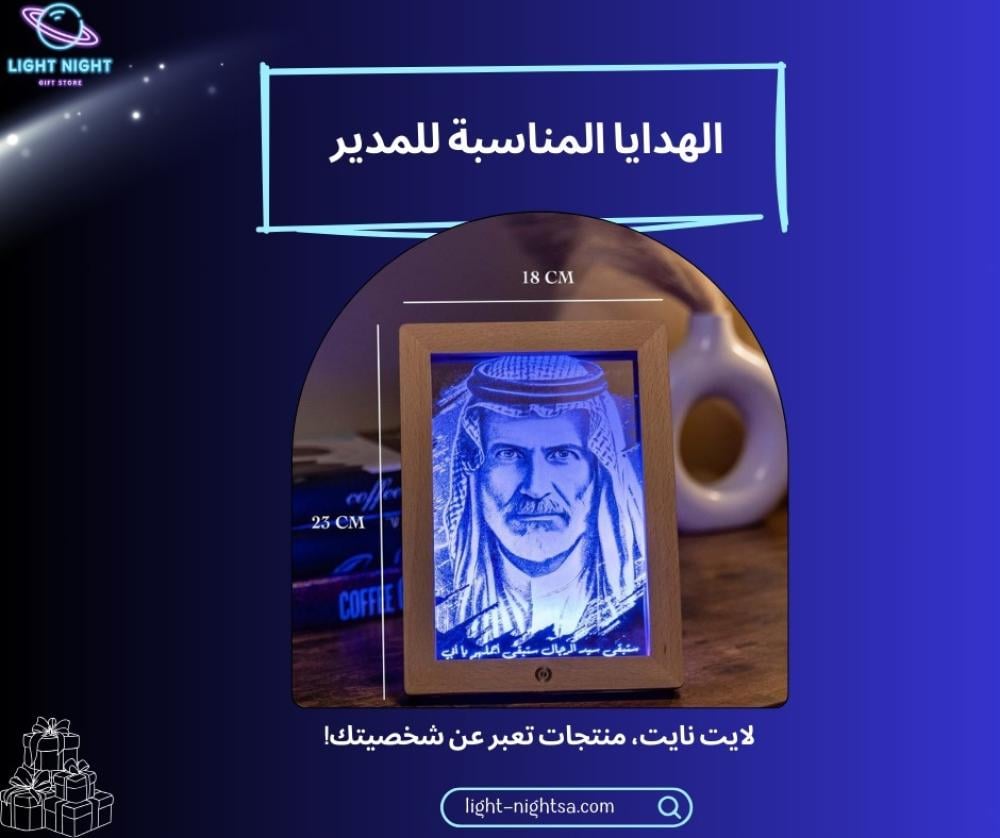 الهدايا المناسبة للمدير