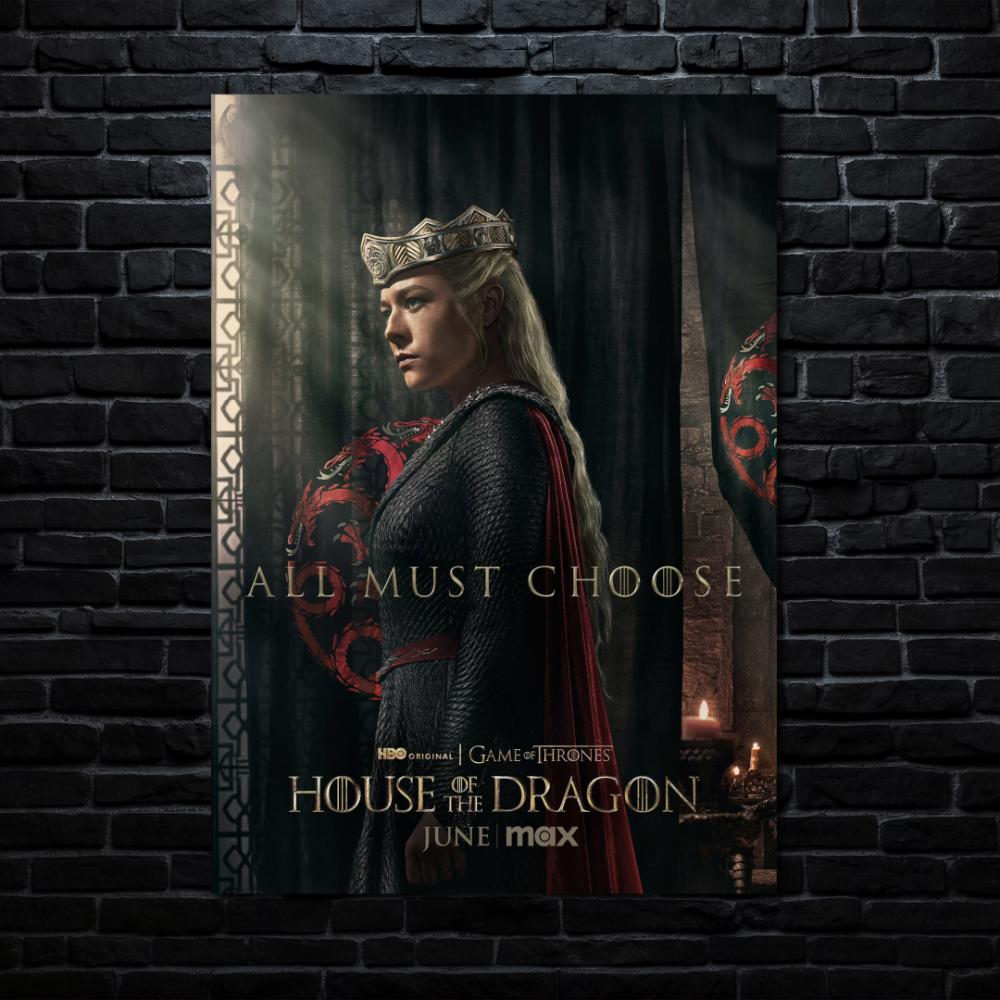 House of the dragon