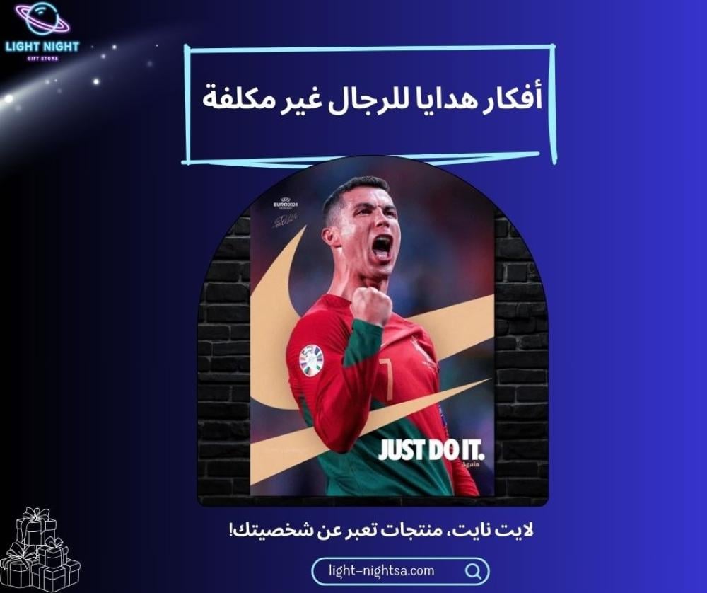 أفكار هدايا للرجال عيد ميلاد