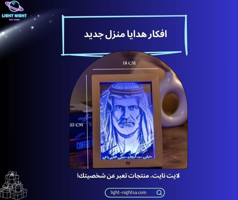 افكار هدايا منزل جديد