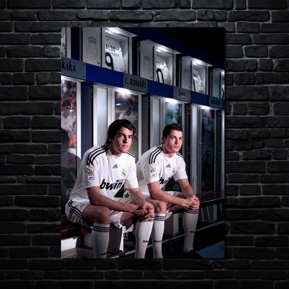 كاكا&كريس