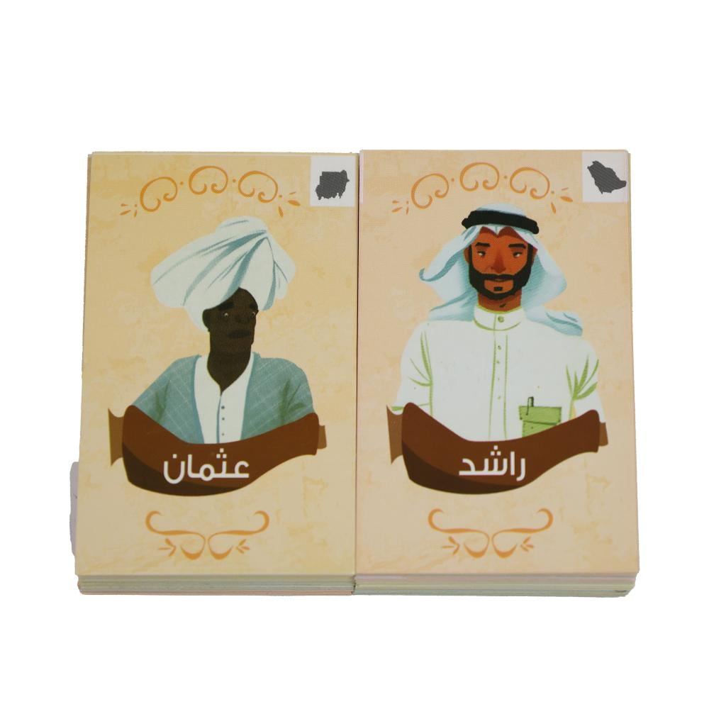 لعبة حزر مين