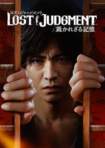 مفتاح LOST JUDGMENT PC (WW)