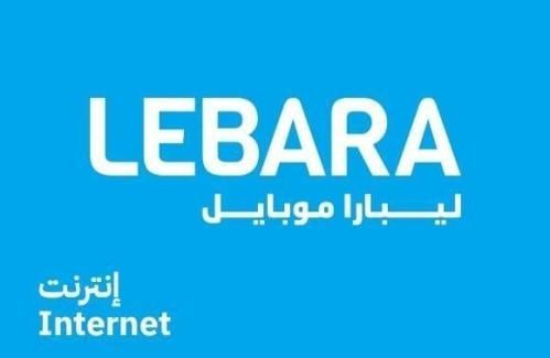 باقات ليبارا نت 10 قيقا لمدة 3 شهر