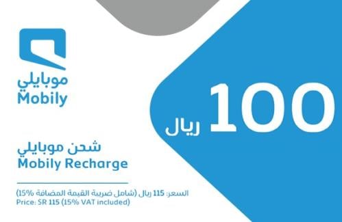 بطاقة شحن موبايلي 115 ريال