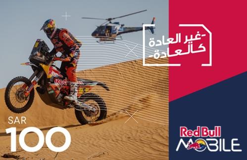 بطاقة شحن ريدبُل موبايل