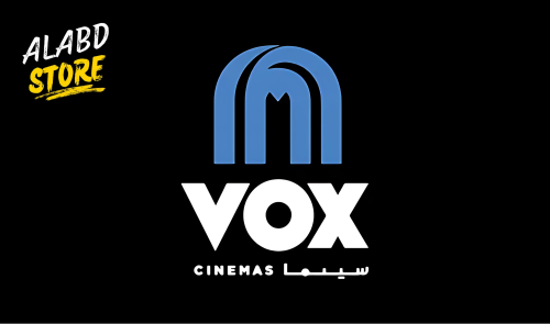 فوكس سينما اماراتي - Vox Cinemas UAE