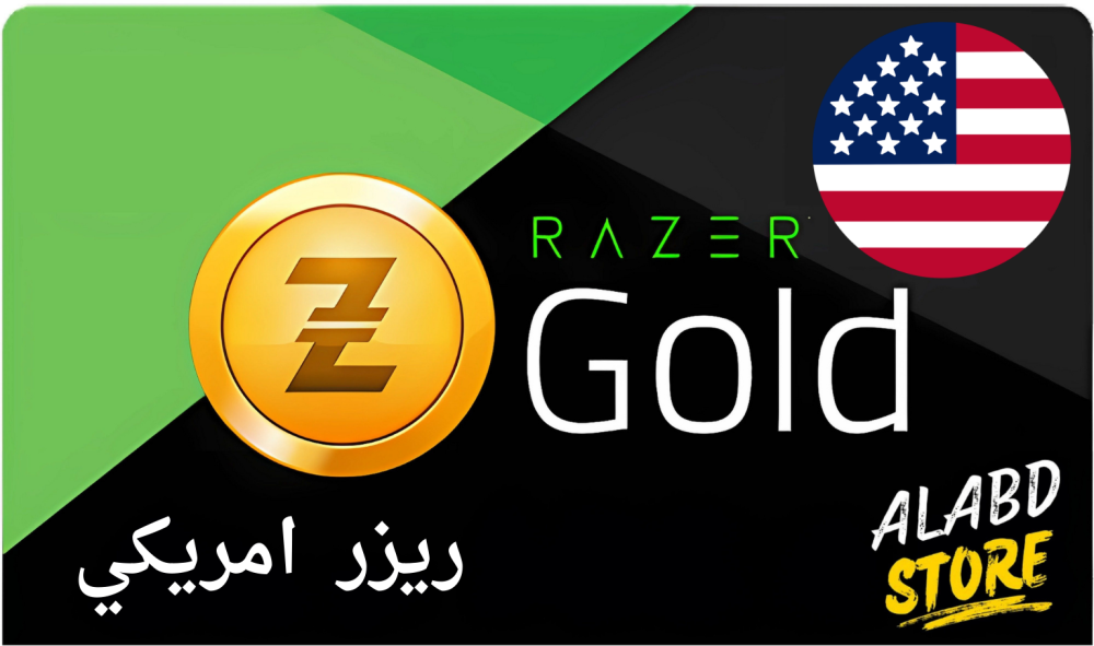 بطاقات ريزر جولد امريكي