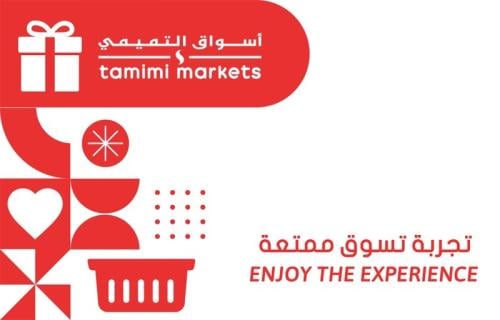 بطاقة اسواق التميمي 25 ريال سعودي