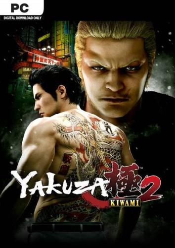مفتاح YAKUZA KIWAMI 2 PC