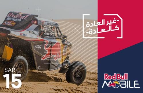 بطاقة شحن ريدبُل موبايل