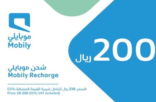 بطاقة شحن موبايلي 200 ريال