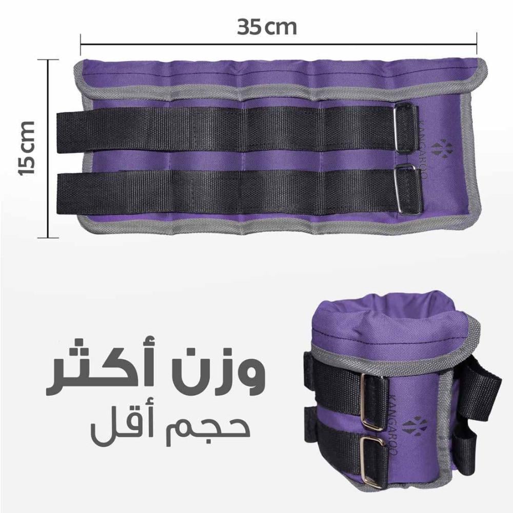 اوزان الكاحل والذراع مع تحكم بالوزن وزن الكاحل وزن ذراع