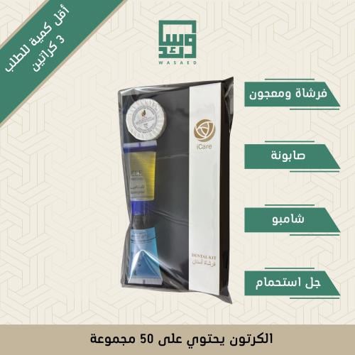 ثلاثة كراتين من المجموعة الأساسية