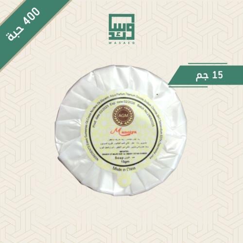 صابون 15 جرام (كرتون 400 حبه )