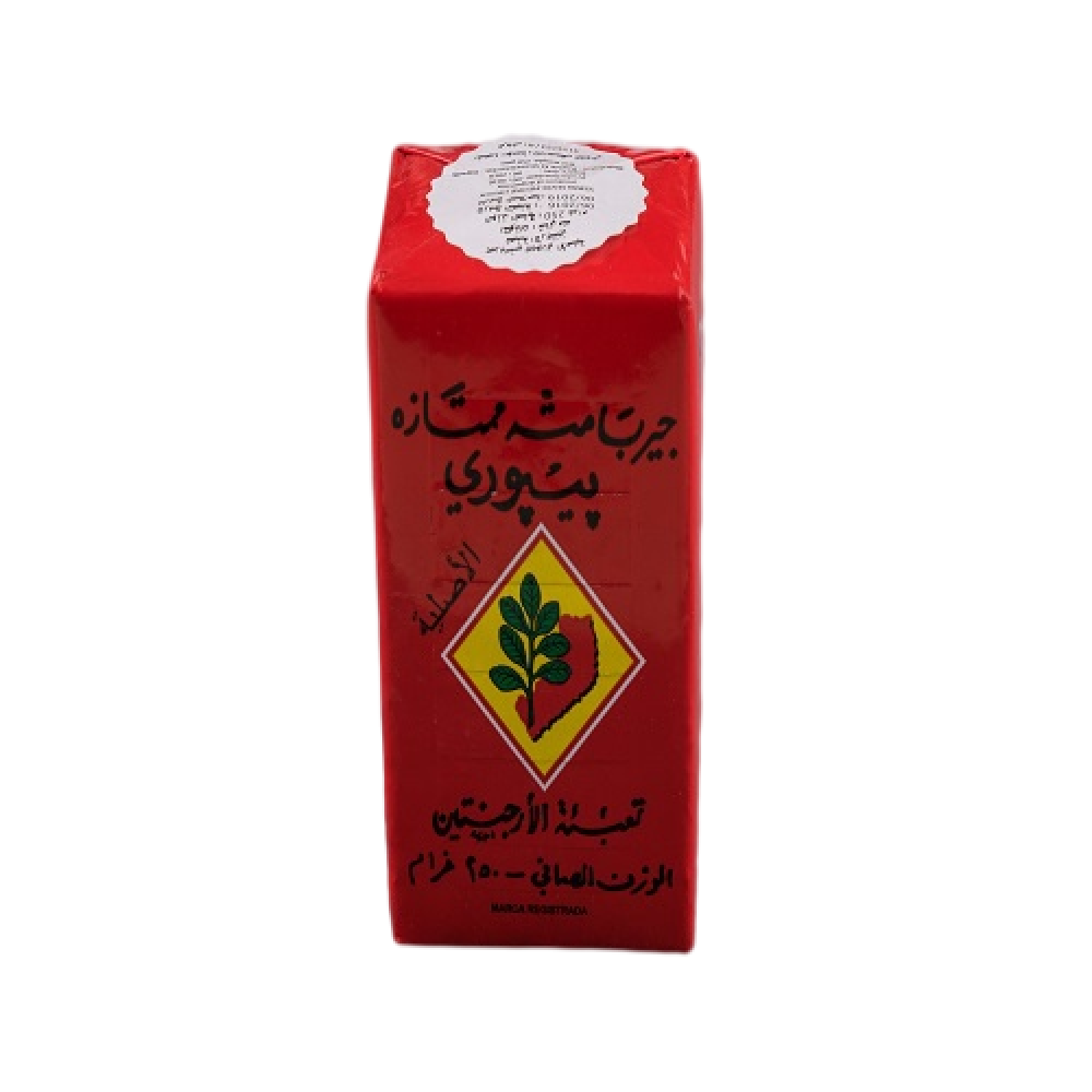 متة بيبوري 250 جرام