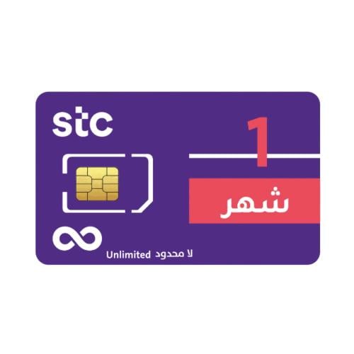 شريحة بيانات STC كويك نت – إنترنت غير محدود – 30 ي...