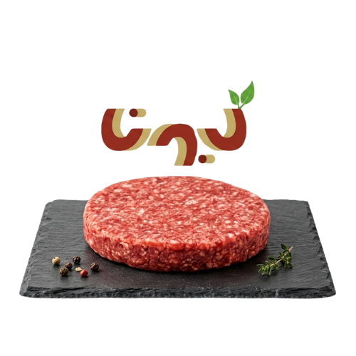 برجر عجل طازج 400 جرام