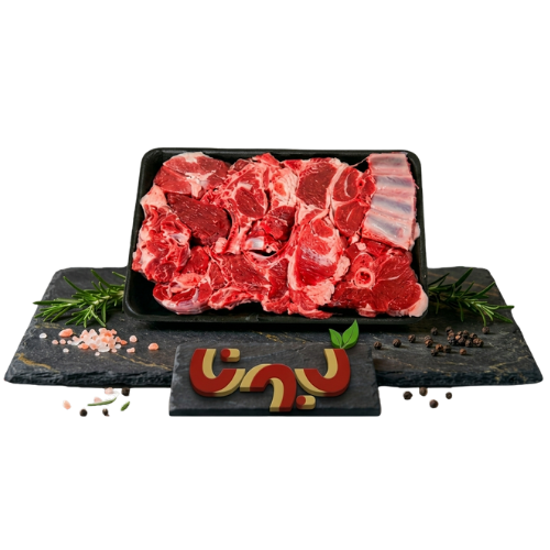 Fresh Hari Lamb – Sold by the Kilo