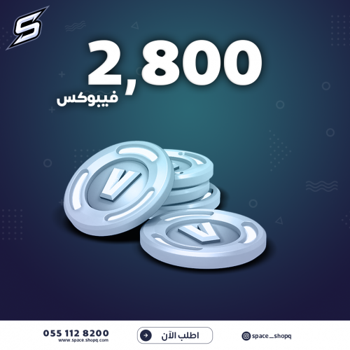 2,800 فيبوكس تابي