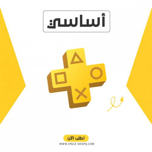 بلس بلايستيشن أساسي12 شهر