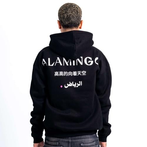 هودي أسود أوفرسايز للجنسين