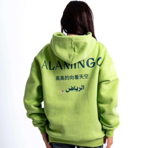 هودي أخضر فاتح أوفرسايز للجنسين