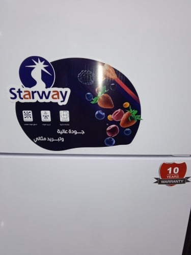 ثلاجة ستار واي 17.9 قدم ابيض