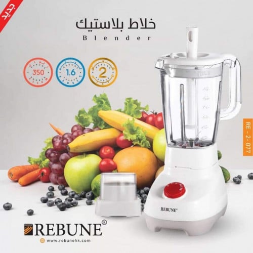 خلاط ريبون 350 واط 1.5 لتر 077
