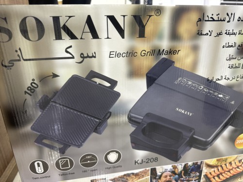 شواية سوكاني موديل 208