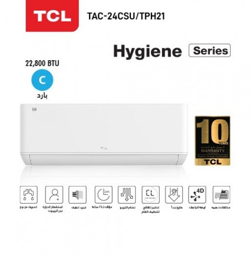 مكيف اسبليت TCL تي سي ال 24 -بارد