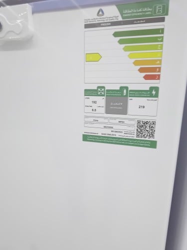 فريزر امبكس 6.9 قدم